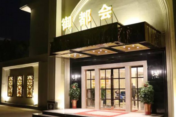 广州按摩足浴体验馆推荐