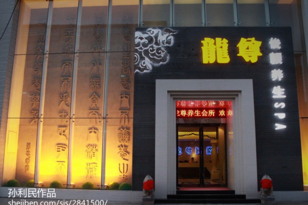 广州市98中学排名：为何被认为是差校？