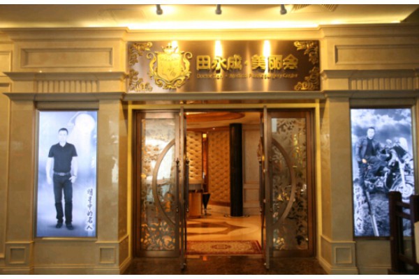 广州医保按摩优势